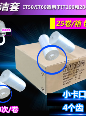 马桶套转转垫坐便套IT100
