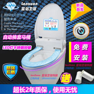 蓝钻全自动换套走纸马桶电动坐便器 虹吸式智能连体马桶塑料套膜