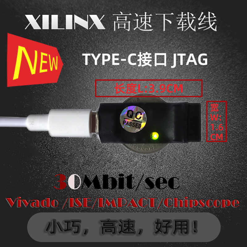 Xilinx下载线JTAG-HS1 HS2 HS3 SMT2 Digilent USB高速调试下载器 电子元器件市场 仿真器/下载器 原图主图