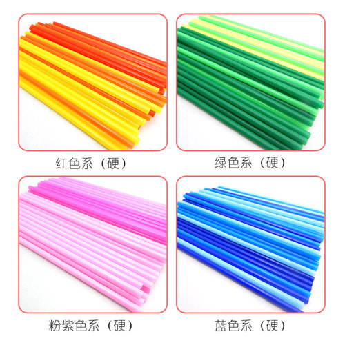 塔台吸管塑料艺术直管diy手工