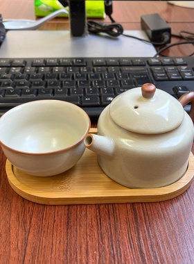 米黄汝窑一壶一杯配盘办公室一人饮休闲小套装家用办公功夫茶具