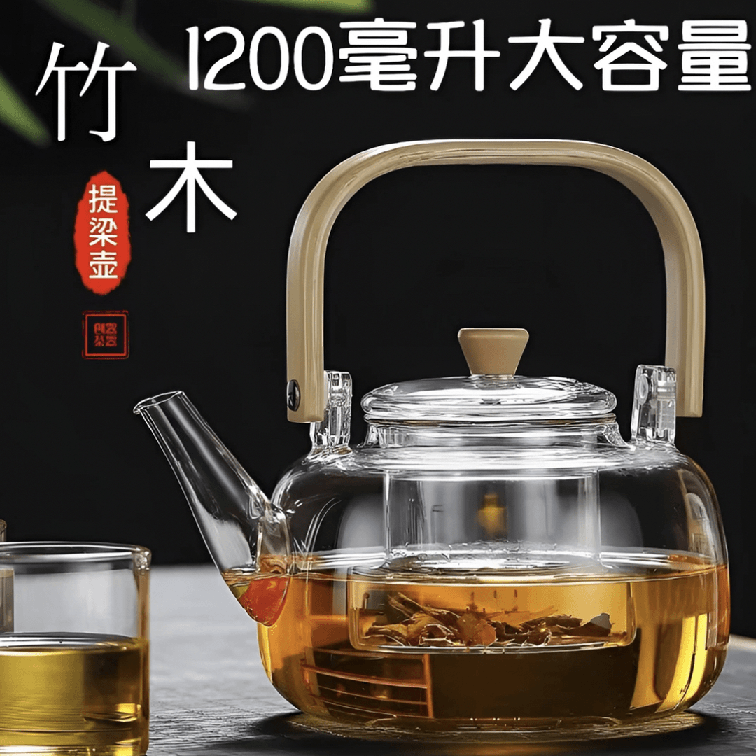 臻琦提梁壶泡茶具套装功夫蒸煮水闷烧沏单杯神器家用玻璃耐高温,餐饮具,茶壶,淘宝优惠券,粉丝福利购,淘宝优惠卷