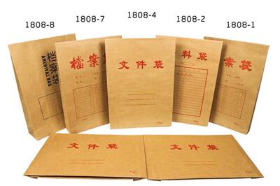 档案袋200克8cm 1808-8文件袋 资料袋文件公文袋 50个起不拆零