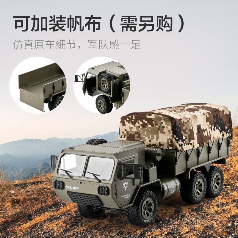 6륜 구동 원격 제어 트럭 원격 카메라 제어 6×6륜 구동 무거운 군사 오프로드 차량 RC 대형 트럭 자동차 장난감 모델