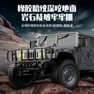JJRC悍马C8835专业成人遥控汽车全比例攀爬RC越野车仿真男孩玩具