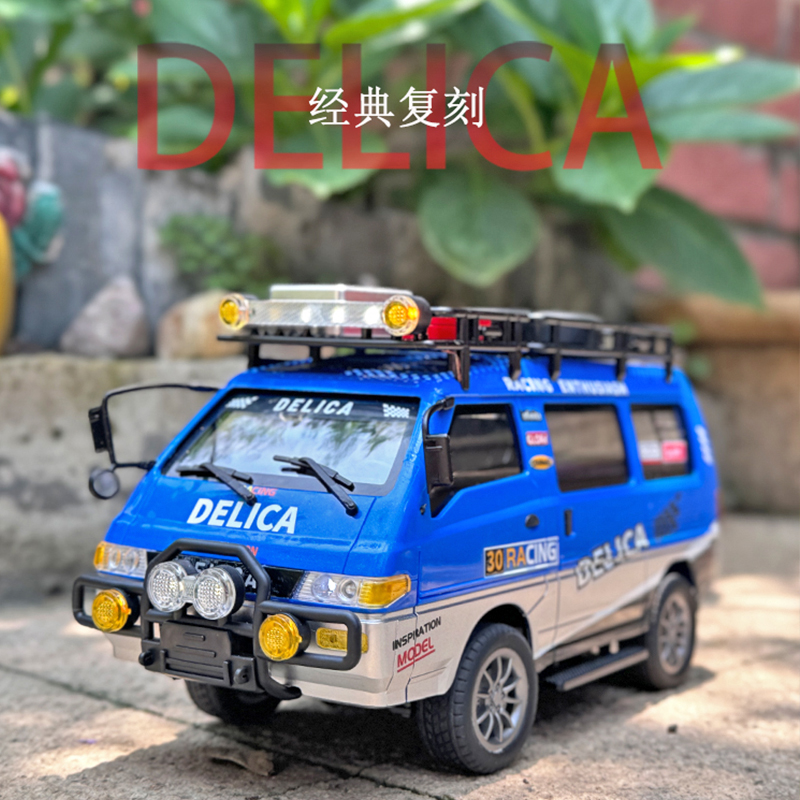 三菱得利卡后驱迷你RC遥控