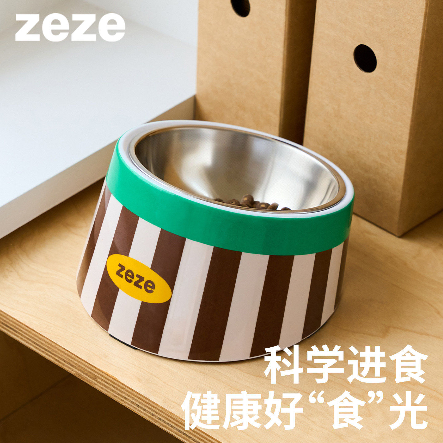 zeze宠物碗不锈钢狗狗碗食盆猫咪猫碗斜口碗保护颈椎喝水碗狗饭盆