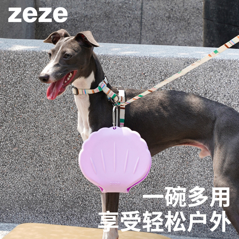 zeze硅胶折叠宠物碗保护颈椎双碗