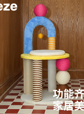 zeze多功能猫爬架抓板猫窝一体磨爪猫玩具小型跳台稳固不占地