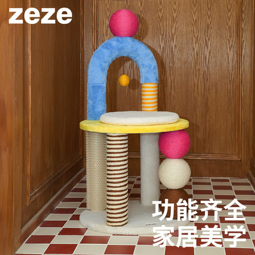 zeze多功能猫爬架抓板猫窝一体