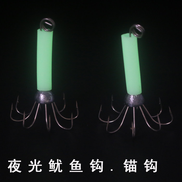 加厚夜光管莹光鱿鱼钩八爪钩 发光吹筒仔钩 章鱼钩墨鱼钩乌贼钩