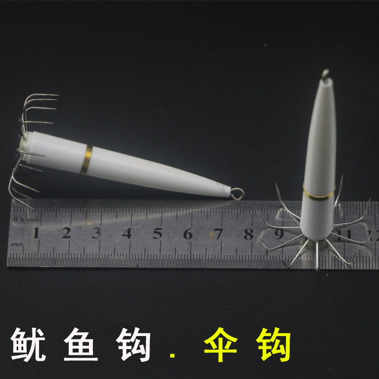 笔筒钩 鱿鱼钩 海兔钩 八爪钩 吹筒仔钩 章鱼钩墨鱼钩乌贼钩伞钩