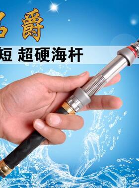 碳素超短迷你名爵便携袖珍鱼竿
