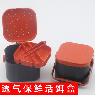 红虫蚯蚓盒子沙蚕活饵渔具盒多功能 保湿透气防跑虫 鱼具用品配件