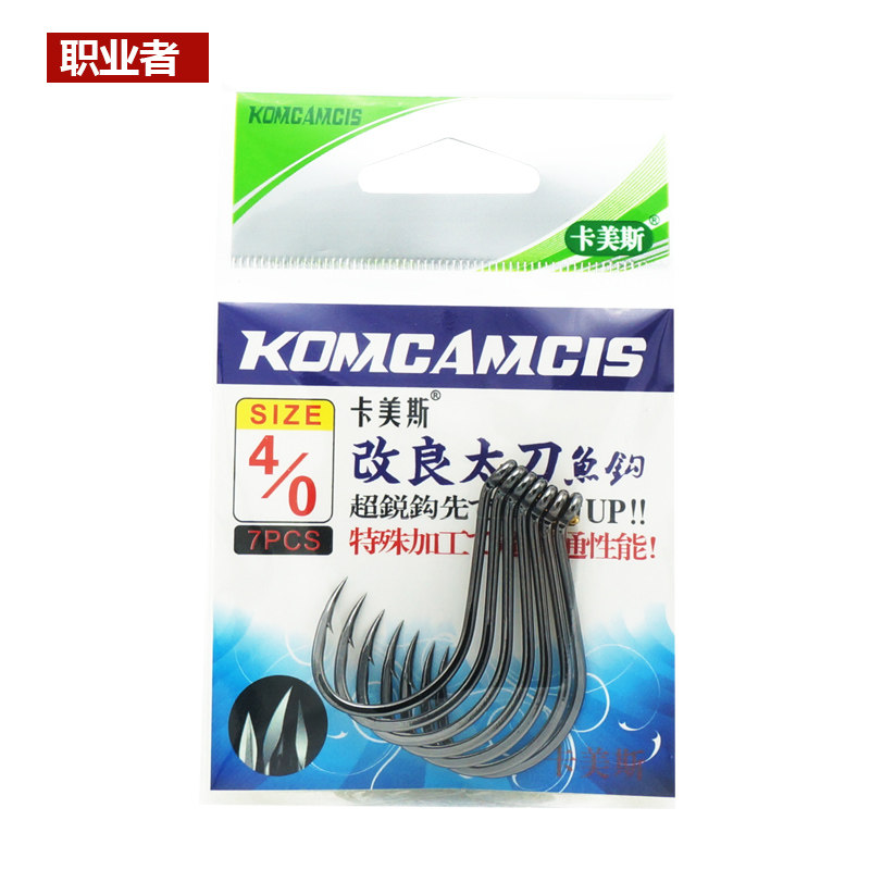 管付千又改良鱼钩有倒刺垂钓用品