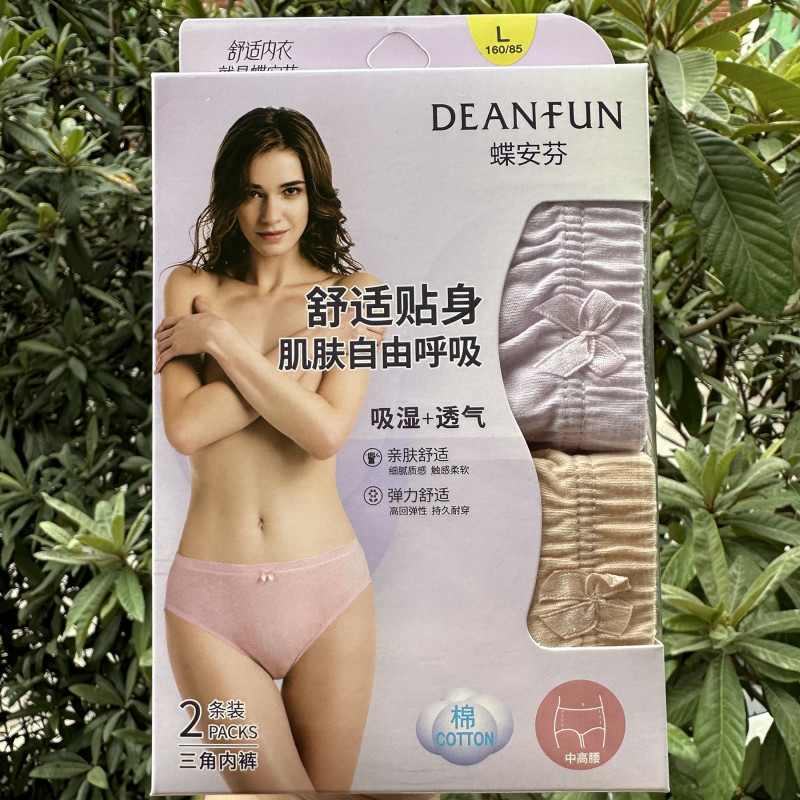 蝶安芬中年女士内裤全棉纯棉一色舒适简约中腰三角款式大码包邮