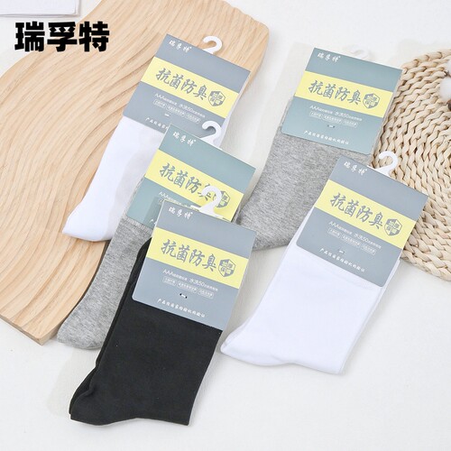 纯色中筒黑白灰男士袜子全棉抗菌