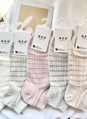 袜子女夏季洞洞袜低帮高颜值糖果色袜子黑色白色百搭船袜森系短款