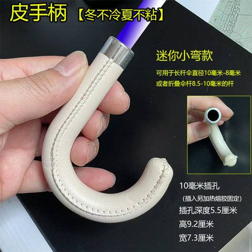 高档手柄雨伞太阳伞男女折叠伞