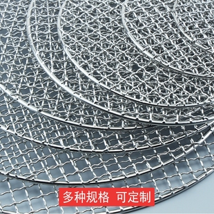 不锈钢烧烤网铁炉子上面网直径14-16-18-20-22-24-27-32