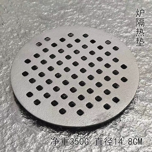 铸铁壶垫日本南部铁器纯手工壶托铁壶壶垫隔热壶承煮茶器茶道配件
