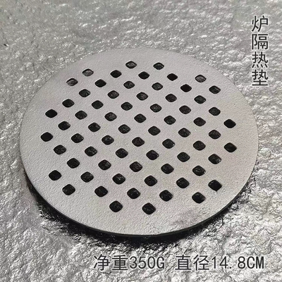 铸铁壶垫日本南部铁器纯手工壶托铁壶壶垫隔热壶承煮茶器茶道配件