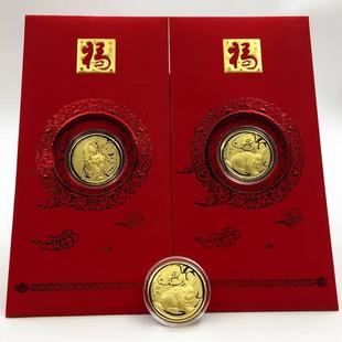马年黄金999金币红包封十二生肖蛇纪念币新年饰品银行保险随手礼