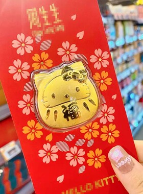 黄金hollokitty猫红包压岁钱卡通创意达摩不倒翁猫咪金币新年礼物