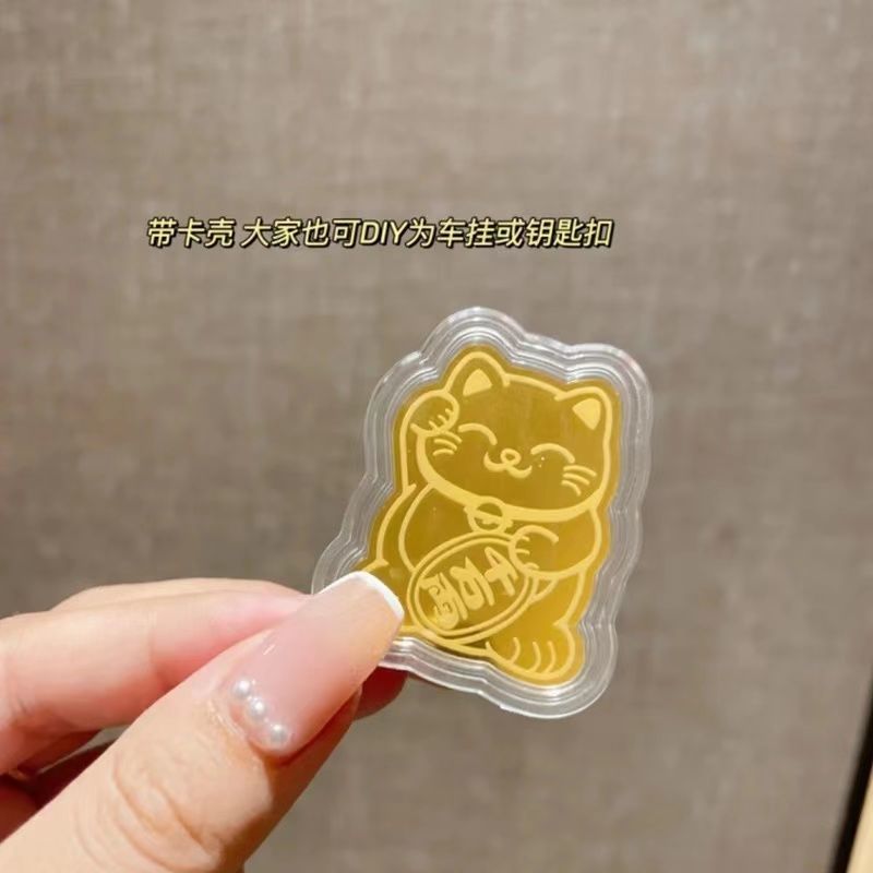 周生抖音同款999足金招财猫开运千万两金片金币红包装饰手机贴纸-封面