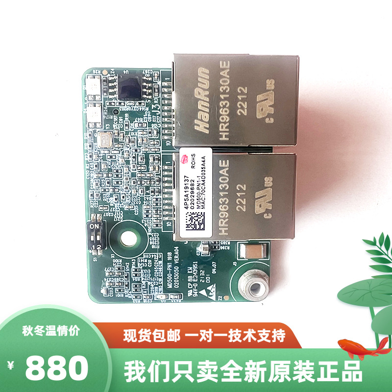 MD500-PN2 汇川变频器PN卡Profeinet通讯卡  全新正品