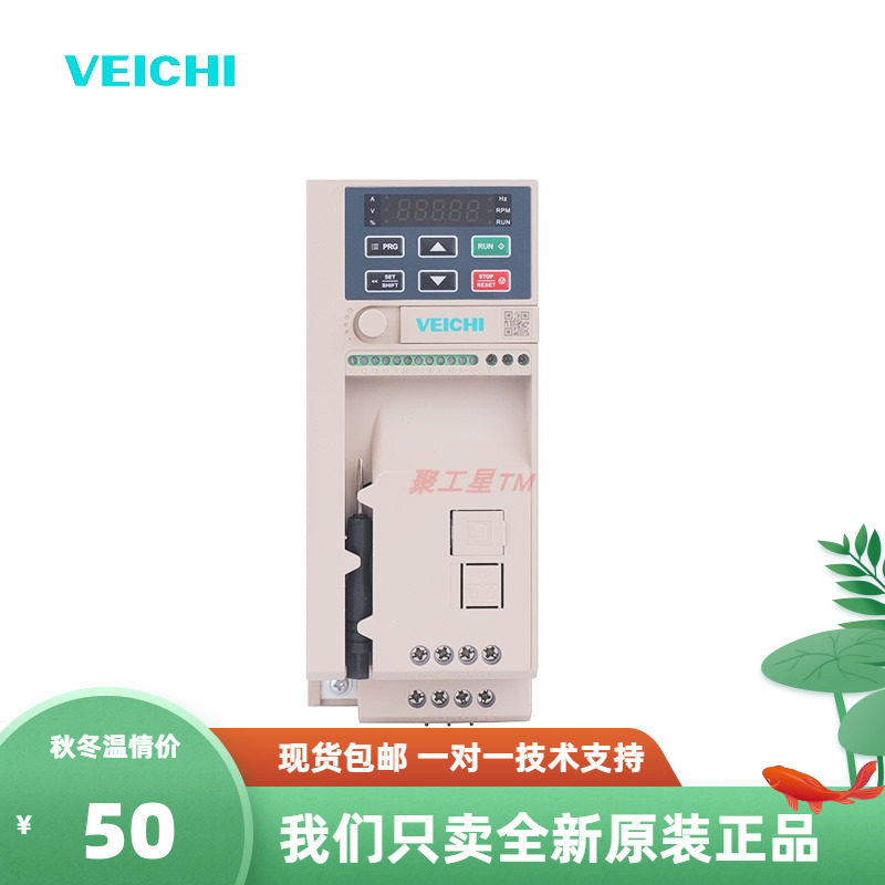 矢量变频器AC10系列 1.5KW  2.2KW 4KW 5.5KW 7.5KW 380V,五金/工具,通用变频器,淘宝优惠券,粉丝福利购,淘宝优惠卷