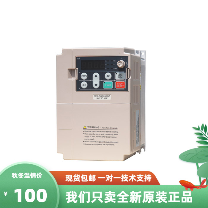 矢量变频器 AC80C-T3-7R5G变频器   7.5KW 380V 询价非实价