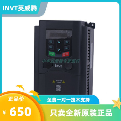 英威腾变频器现货GD200A正品保证