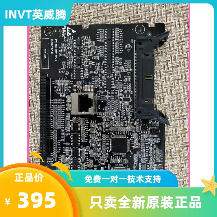英威腾变频器GD200A-GD300系15-18.5-22-30-37KW控制主板CPU板