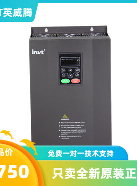 英威腾变频器 CHV160A-030-4 三相380V 30KW 风机水泵专用