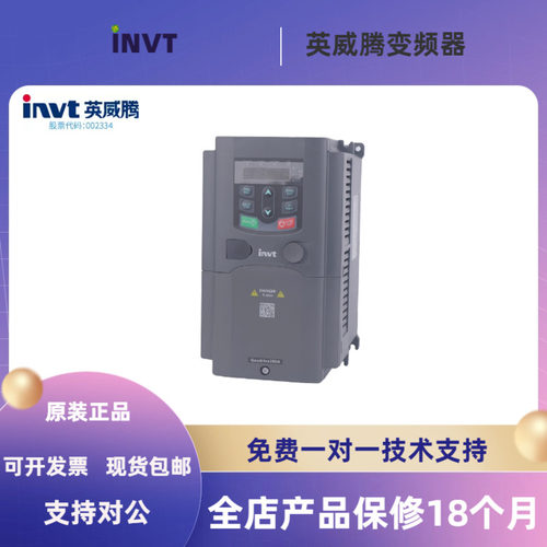 英威腾变频器现货GD200A正品保证