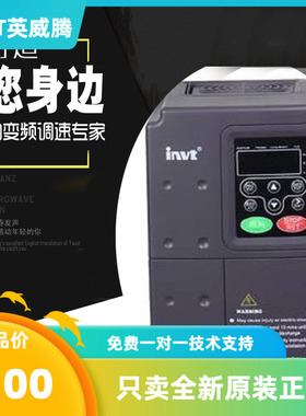 英威腾变频器 CHF100A系列 1.5KW 2.2KW 4KW 5.5KW 7.7KW 11KW