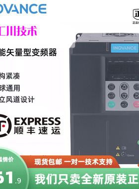 汇川变频器MD500系列  380V全新正品