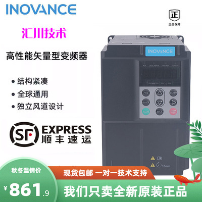 汇川变频器MD500系列380V正品