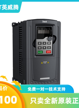 英威腾变频器IPE300-018G-4 18KW 380v