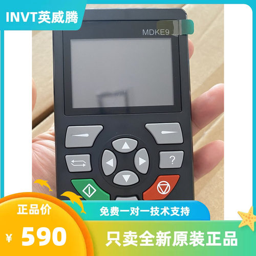 汇川变频器MD290多功能面板