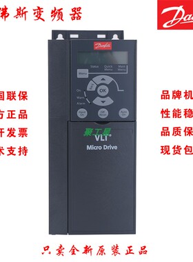 Danfoss丹佛斯变频器 FC051系列1.5KW-2.2KW-4KW-5.5KW