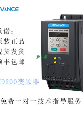 正品汇川变频器MD200T2.2B-NC 重载2.2KW