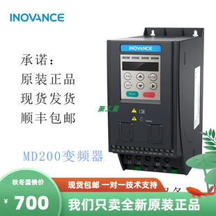 0.75KW 0.4KW 2.2 3.7B 1.5K 汇川变频器MD200S