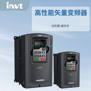 英威腾变频器 004G 011G 张力专用 2R2G 7R5G 1R5G GD35 5R5G