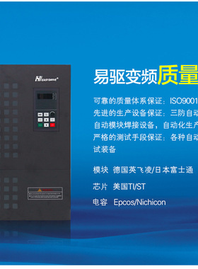 easydrive变频器 询价 ED3100-4T0220M/0300FP 16 22KW/30KW 380V