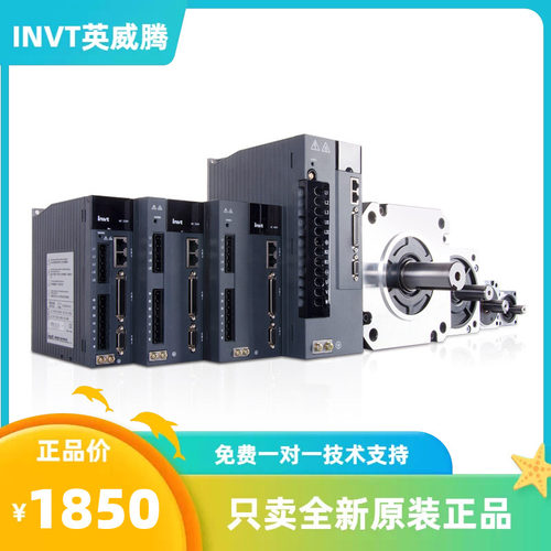 英威腾伺服驱动器SV-DA200-1R5-2-E0/S0/C0/P0（1.0KW 220V）