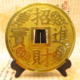 黄铜招财进宝镇宅大铜钱摆件八方来财仿古铜钱装 饰品家居客厅摆设