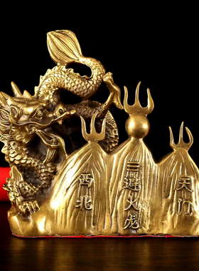 纯铜避火龙摆件化解乾位西北火烧天门水龙家居厨房风水装饰品摆设