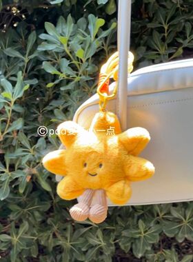日本官方正品正版旗舰彩虹太阳花毛绒钥匙扣发光发热小太阳挂件